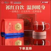 徽六古法祁门红茶一级浓香红茶茶叶袋装祁红毛峰自己喝 【实惠大包装】祁门红茶500g
