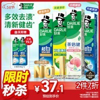 好来(原黑人)超白小苏打薄荷茶倍健牙膏清新口气 美白护龈4支715g