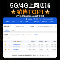 中兴5G随身wifi移动无线U30Pro/U30Air便携式路由器免插卡流量大师M3无限高速随行2026款全国通用XY15B 5G顶配版【升级高清彩屏】U30 Pro 冰川银