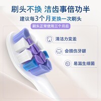 飞利浦（PHILIPS）声波电动牙刷钻石7系Pro 护龈护敏刷 棉花糖刷头 货节礼物 情人节 情侣款送男生/女友HX3892午夜蓝