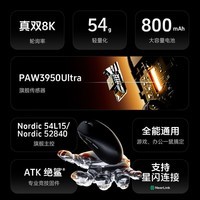 ATK 蜻蜓A9无线游戏鼠标电竞办公鼠标 有线/蓝牙/2.4G/星闪三模连接轻量化对称极简工学设计 FPS/MOBA A9 ProMax玫红色