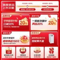 华帝(VATTI)16升燃气热水器天然气超一级能效【国补立减20%】188%增压变频水伺服免滴水i12253X-16以旧换新