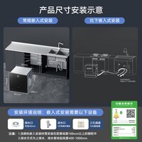 华帝（VATTI）升级13套家用灶下洗碗机一级水效五星消毒105°热风烘干UVC消毒双泵排残水 国家政府补贴iE7Pro