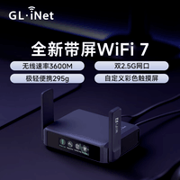 glinet路由器BE3600【国家补贴15%】WiFi7 家用无线千兆软路由 双2.5G网口 支持PD供电 网络NAS
