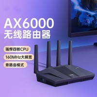 GL·INET路由器MT6000【8颗信号放大器 无线穿墙王】千兆WiFi6 软路由 双2.5g网口 游戏加速电竞大户型家用