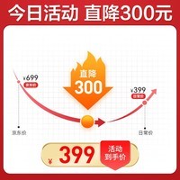 格兰仕（Galanz）微波炉烤箱一体机 光波炉20L 家用700W节能 平板易清洁 智能菜单多功能 小型迷你烧烤解冻预约DG 全新机器