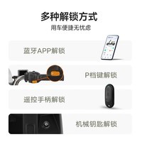 雅迪【河南/山东专享】G26-M电动摩托车成人通勤代步长续航智能电动车21L大容量座桶【门店自提】 颜色到店自选