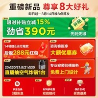 海尔（Haier）热水器电热水器扁桶【BK30】扁桶速热AI语音交互一级能效智慧节能AI石墨烯镁棒上门安装 60L 3300W 【AI语音智控】BK30