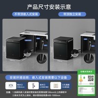 华帝（VATTI）16+2套洗碗机嵌入式家用变频全域洗 105℃热风烘干独嵌两用独立式一级水效 家电政府补贴 D3000