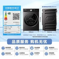 小天鹅(LittleSwan)小乌梅3.0滚筒洗衣机全自动国家补贴 水魔方10公斤/12公斤单洗/带烘干一体机 以旧换新 3.0轻享版SC08带烘干+水魔方1.1洗净比 滚筒