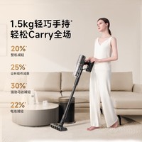 追觅【张凌赫同款】吸尘器X2 家用无线 轻量手持 200AW大吸力 除螨仪 车载吸尘器 90分钟长续航