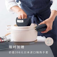 VERMICULAR【 IH多功能电饭锅】唯米乐日本原装进口电饭锅微压无涂层珐琅铸铁内锅 柴火饭煲多功能锅料理锅 海盐白 3.7L