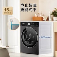 小天鹅(LittleSwan)滚筒洗衣机全自动 小乌梅2.0/小钢炮3.0 10公斤水魔方 滚筒单洗/带烘干洗烘一体机 家电补贴20% TG10SC08PRO非烘干+智能投放+羊毛绿标