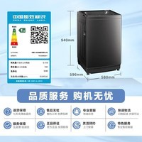 小天鹅(LittleSwan)波轮洗衣机全自动 12公斤大容量 水魔方防缠绕 直驱变频 银离子除菌深层除螨 无孔内桶 免清洗 波轮 TB120M08DT