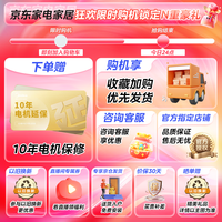 小天鹅（LittleSwan）12公斤滚筒洗衣机VE10pro全自动家用 纯平全嵌大容量洗烘一体新品上市1.21洗净比 TG12VE10PRO【小乌梅3.0 轻享版】洗脱