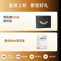 追觅X50Pro增强版【国家补贴】扫地机器人扫拖一体自动清洗全自动 拖地机洗拖一体智能洗拖布家用 X50Pro增强版-水箱