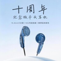 NICEHCK原道耳机十周年纪念版平头塞手机电脑游戏音乐有线耳机 3.5mm无麦-丙午马年限定（红色）