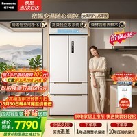 松下（Panasonic）大海豹PLUS 573L法式多门冰箱超薄零嵌入式家用电冰箱双系统一级能效NR-JW57TMB-W【国家补贴】