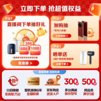 美的空调柜机 酷省电 新一级能效节能省电变频冷暖低噪自清洁家用客厅空调 以旧换新 国家补贴 3匹 一级能效 【酷省电升级款】