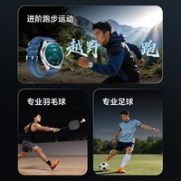 荣耀手表6Plus【王昶同款】【国家补贴】元气版 46mm 羽毛球模式 智能手表 超长续航 心脏健康防猝筛查