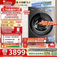 小天鹅（LittleSwan）【价保618】小乌梅5.0跨代机皇滚筒洗衣机全自动10公斤纯平全嵌大筒径 超微除菌1.36高洗净比 TG10EK60 滚筒单洗