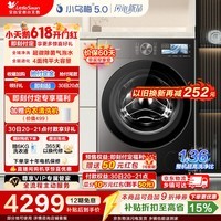 小天鹅（LittleSwan）【价保618】小乌梅5.0高奢版 AWE同款 12KG滚筒洗衣机全自动 真1.36洗净比超微除菌气泡水以旧换新 【重磅新品】TG12EK60 滚筒单洗