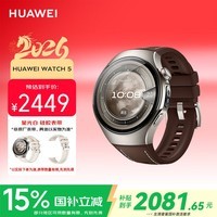 华为（HUAWEI）鸿蒙AI智能手表 HUAWEI WATCH 5 46mm高端款 航天级钛合金表壳深棕色素皮复合表带 华为watch5手表