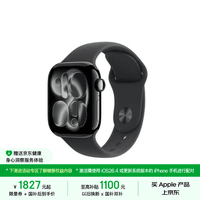 【京东健康关爱版】Apple/苹果Watch S11智能手表GPS款42毫米亮黑色铝金属表壳黑色运动型表带S/M
