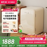 HCK哈士奇「补贴15%」107升一级能耗复古小冰箱纤薄易嵌家用客厅办公室冻藏一体小吐司BC-130RDC-2.0 2.0升级款|一级变频|107L-奶茶色