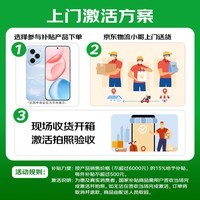 荣耀Play10C 5G AI手机 6000mAh高能电池 360°整机抗摔防水 AI 一键直达 4+128 晨雾白 国家补贴