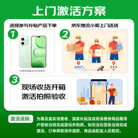 荣耀X80i 5G AI手机 超韧精研金属中框 1.5K荣耀绿洲护眼屏 7000mAh耐用大电池 8+128 曜石黑 国家补贴
