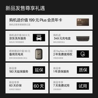 雷鸟【蒋奇明同款】 iO AI眼镜智能眼镜双目显示眼镜Plus联名限量极夜黑充电盒款