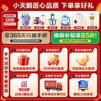 小天鹅（LittleSwan）水魔方滚筒洗衣机全自动10公斤大容量银离子除菌一级能效纯平全嵌除菌除螨 快洗 以旧换新家电补贴 新品28T无烘干丨纯平全嵌丨1.21洗净比 单洗
