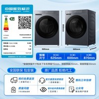 海尔（Haier）【26年8月新品小红花50D1】超薄滚筒洗衣机12公斤全自动带烘干洗烘一体/单洗家用大容量 国家补贴 滚筒洗烘 12kg 1.28洗净比+雨沐洗+蒸汽除菌