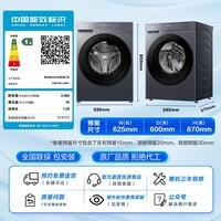海尔（Haier）【26年8月新品小红花50D1】超薄滚筒洗衣机12公斤全自动带烘干洗烘一体/单洗家用大容量 国家补贴 滚筒单洗 12kg 1.28洗净比+雨沐洗+除菌螨