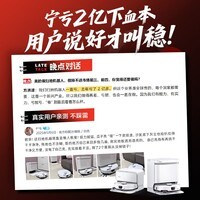 美的扫地机器人AI双目感知系统 强吸力22KPa 越障4cm 3爪防缠系统 飓风洗烘 8重健康抑菌 V16Pro水箱版