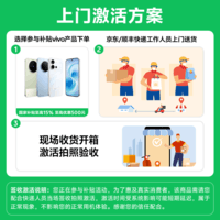 vivo S30 多彩轻薄直屏 5000万索尼超级潜望长焦 高通第四代骁龙7 6500mAh长续航 新品手机 国家补贴 薄荷青 12GB+512GB 官方标配