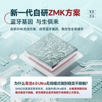 SKN青龙4.0 Ultra机械键盘 三模无线键盘 Gasket客制化键盘 98配列游戏办公键盘 ZMK/QMK方案 【新品】青龙4.0 Ultra 韶【黑曜轴】