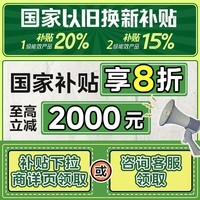 美的540十字四开门对门变频一级双系统双循环大容量风冷无霜独立制冰盒智能白色冰箱国家以旧换新补贴 MR-540WSPZE