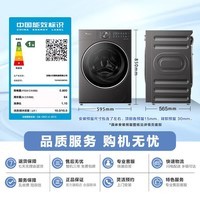 小天鹅(LittleSwan)滚筒洗衣机全自动家电补贴家用 单洗/洗烘一体 水魔方纳米银离子除菌 智能投放 以旧换新 【 滚筒单洗 SC28PRO】超微净泡+智投