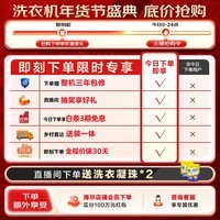 统帅（Leader）海尔出品 波轮洗衣机6公斤全自动家用 租房神器除螨洗童装洗抗菌波轮羊毛洗以旧换新 XQBL60-M20D0 除螨洗丨小巧不占地 波轮