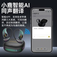 魔声（Monster）Open Ear AC510开放式无线蓝牙耳机AI翻译滑盖式挂耳式运动跑步耳机 炫彩白【送挂绳】