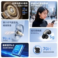 魔声(Monster)Open Ear AC228 蓝牙耳机耳夹式骨传导概念开放式无线不入耳运动跑步游戏通话降噪挂耳 蓝牙6.0 磨砂黑【轻盈版久戴无感+70h续航】