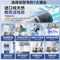 沁园净水器水龙头前置超滤净水家用厨房自来水过滤器 紫外杀菌阻水垢除余氯 O-ZY5120（1机1芯）