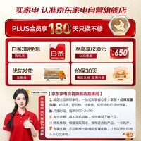 海信智省电Ultra+空调1.5匹空调挂机大薄荷DeepSeek语音智控APF值6.2双排铜管KFR-35GW/A330UPro-X1