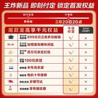 海尔(Haier)云溪5.0 滚筒洗衣机全自动单洗家用 12公斤大容量超薄 家电国家补贴京东自营 直驱7AD1U1 一级能效