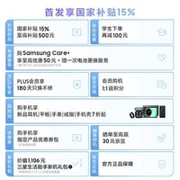 三星Galaxy A57 超薄5G手机 6.9mm纤薄机身 三摄超清夜拍 6.7英寸学生手机 国家补贴 8+256GB 冷川蓝
