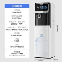 沁园(TRULIVA)即热饮水机凉白开家用下置水桶茶吧机桶装饮水制冷饮水机5305D泡奶冲奶烧水壶电热水壶保温杯