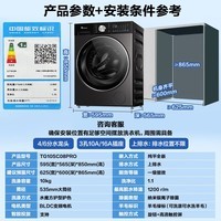 小天鹅（LittleSwan）滚筒洗衣机全自动小乌梅3.0洗脱/洗烘一体超薄纯平全嵌10公斤水魔方一级能效以旧换新家电国家补贴 【3.0轻享版洗脱】漩瀑冷水洗+智投SC08PRO