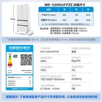 美的(Midea)小冰狗530法式/十字四开门502L超薄零嵌入式双系统2.0除菌净味一级能效风冷大容量冰箱以旧换新 【法式小冰狗×顶配新品】MR-530WUFPZE